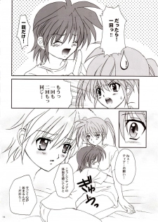 [STUDIO PAL (Kenzaki Mikuri, Nanno Koto)] Mahou Shoujo Dai Pinch!! (Mahou Shoujo Lyrical Nanoha StrikerS) - page 14