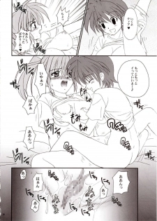 [STUDIO PAL (Kenzaki Mikuri, Nanno Koto)] Mahou Shoujo Dai Pinch!! (Mahou Shoujo Lyrical Nanoha StrikerS) - page 18