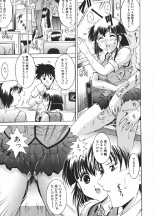 [Naga] Misshitsu Housou - A Broadcast on a Secret Room - page 35