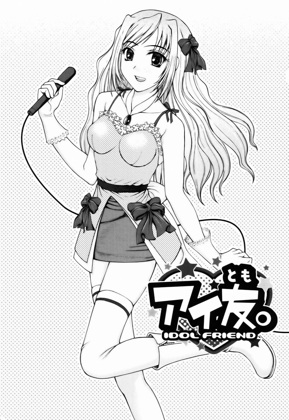 [Yamaski Atsushi] Watashi to Love Love H Shiyou yo! | Let's Play Love Love H With Me! page 83 full