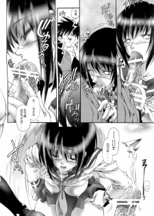 (C71) [Hotel California (Natsuno Suika)] et cetera (Busou Renkin, D.Gray-man) - page 13