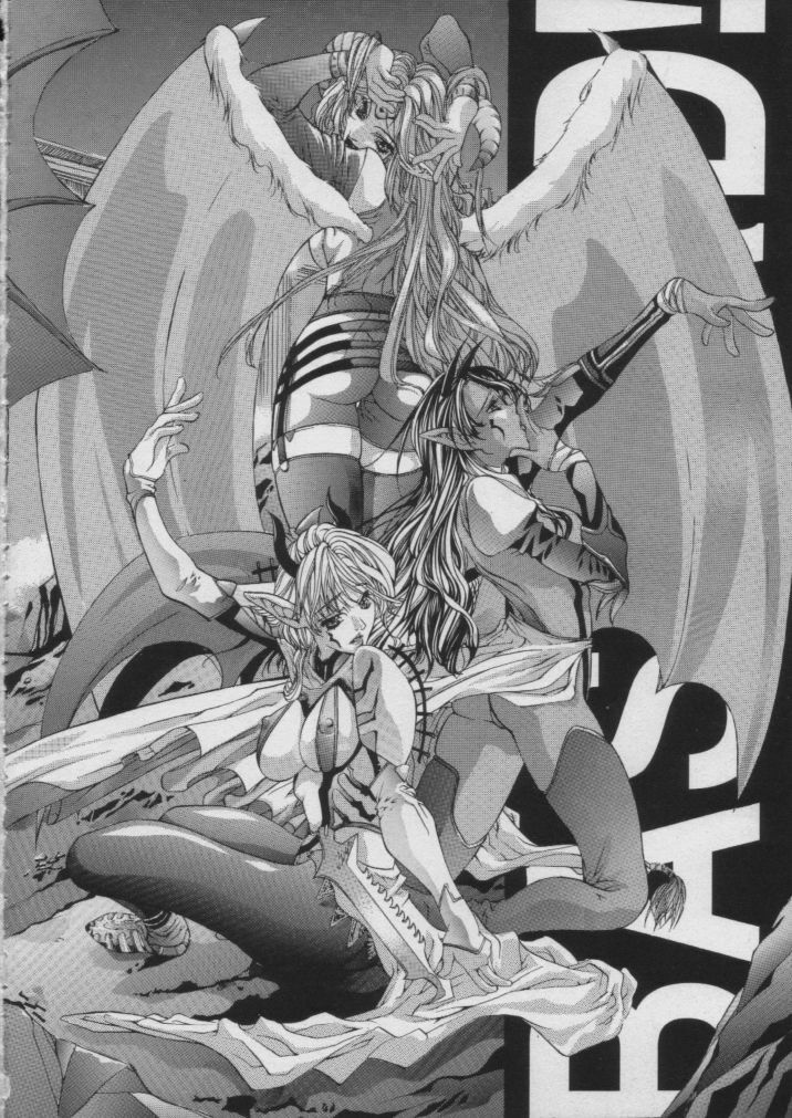 (C53) [ESSENTIA (Fujima Takuya)] ESSENTIA SIDE 1.5 (Various) page 3 full