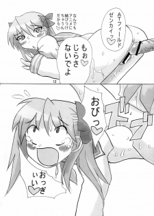 (C72) [FeelLikeNaING (Kanbe Hiroshi)] Bokki Simasuta (Lucky Star) - page 11