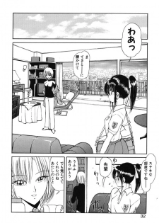 [Fujisaki Makoto] Rin To Shimasyo - page 31
