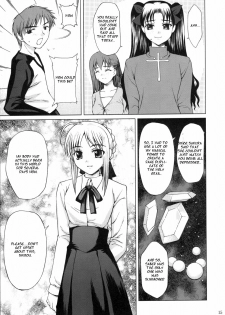 (C66) [Precious Heart (Yamasaki Atsushi)] Tsukiyo no Himegoto (Fate/stay night) [English] - page 14