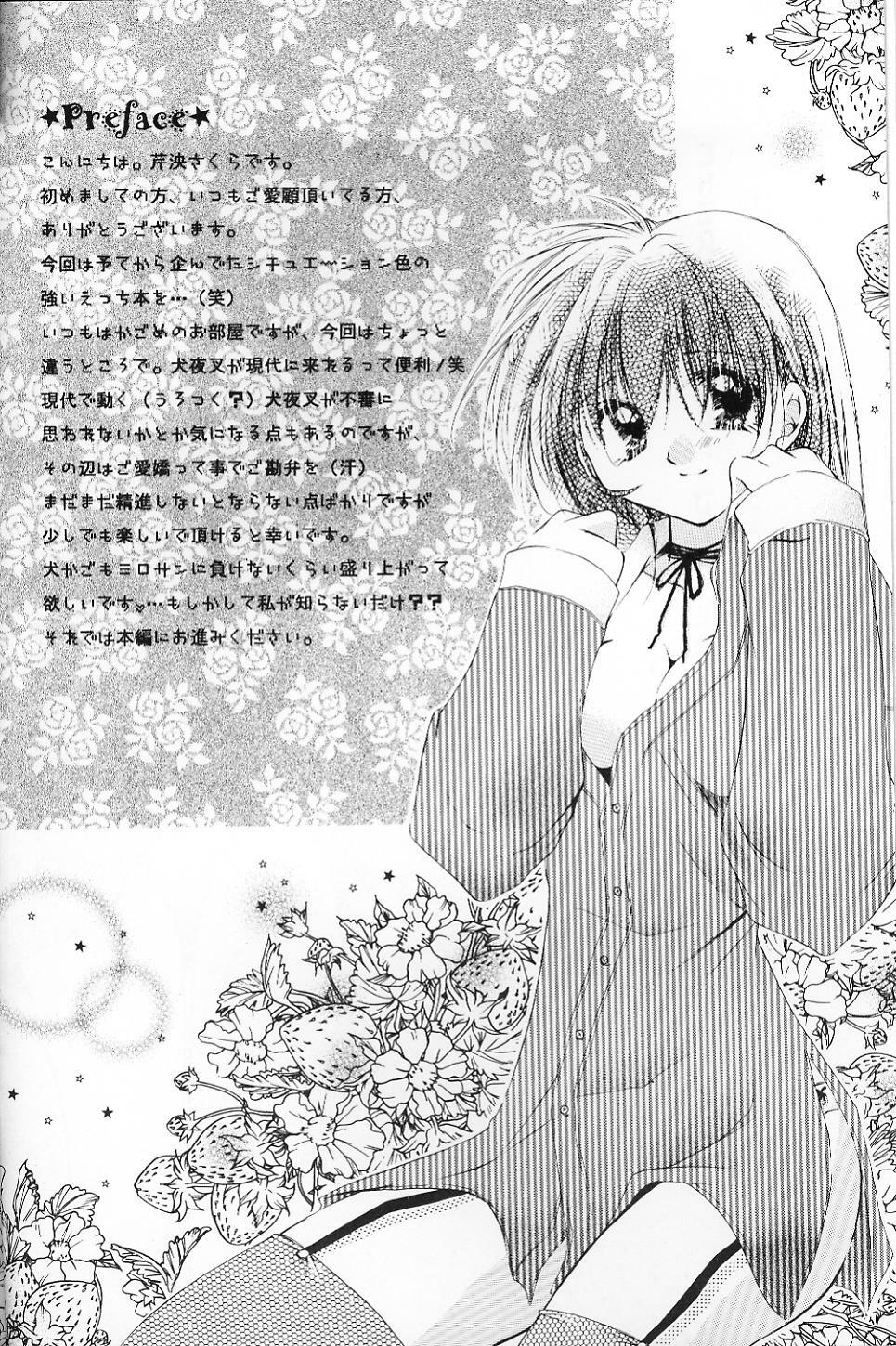 (C63) [Sakurakan (Seriou Sakura)] Cherry Kiss Desert (Inuyasha) page 2 full