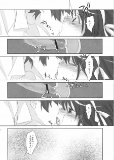 (C73) [Neko tank (Maitou)] Oshiete agenai (The Melancholy of Haruhi Suzumiya) - page 11