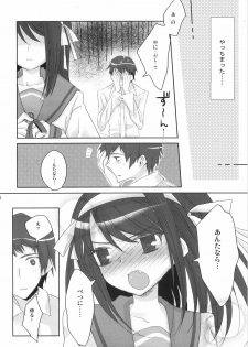 (C73) [Neko tank (Maitou)] Oshiete agenai (The Melancholy of Haruhi Suzumiya) - page 15
