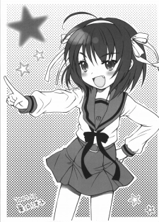 (C73) [Neko tank (Maitou)] Oshiete agenai (The Melancholy of Haruhi Suzumiya) - page 22