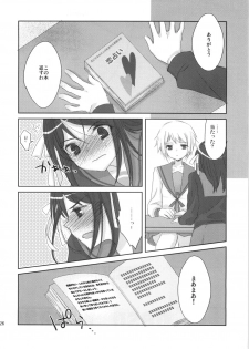 (C73) [Neko tank (Maitou)] Oshiete agenai (The Melancholy of Haruhi Suzumiya) - page 25