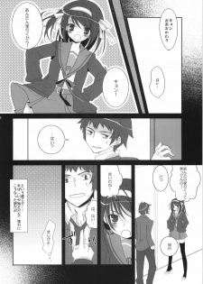 (C73) [Neko tank (Maitou)] Oshiete agenai (The Melancholy of Haruhi Suzumiya) - page 5