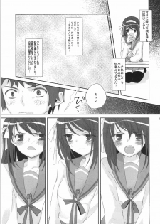 (C73) [Neko tank (Maitou)] Oshiete agenai (The Melancholy of Haruhi Suzumiya) - page 6