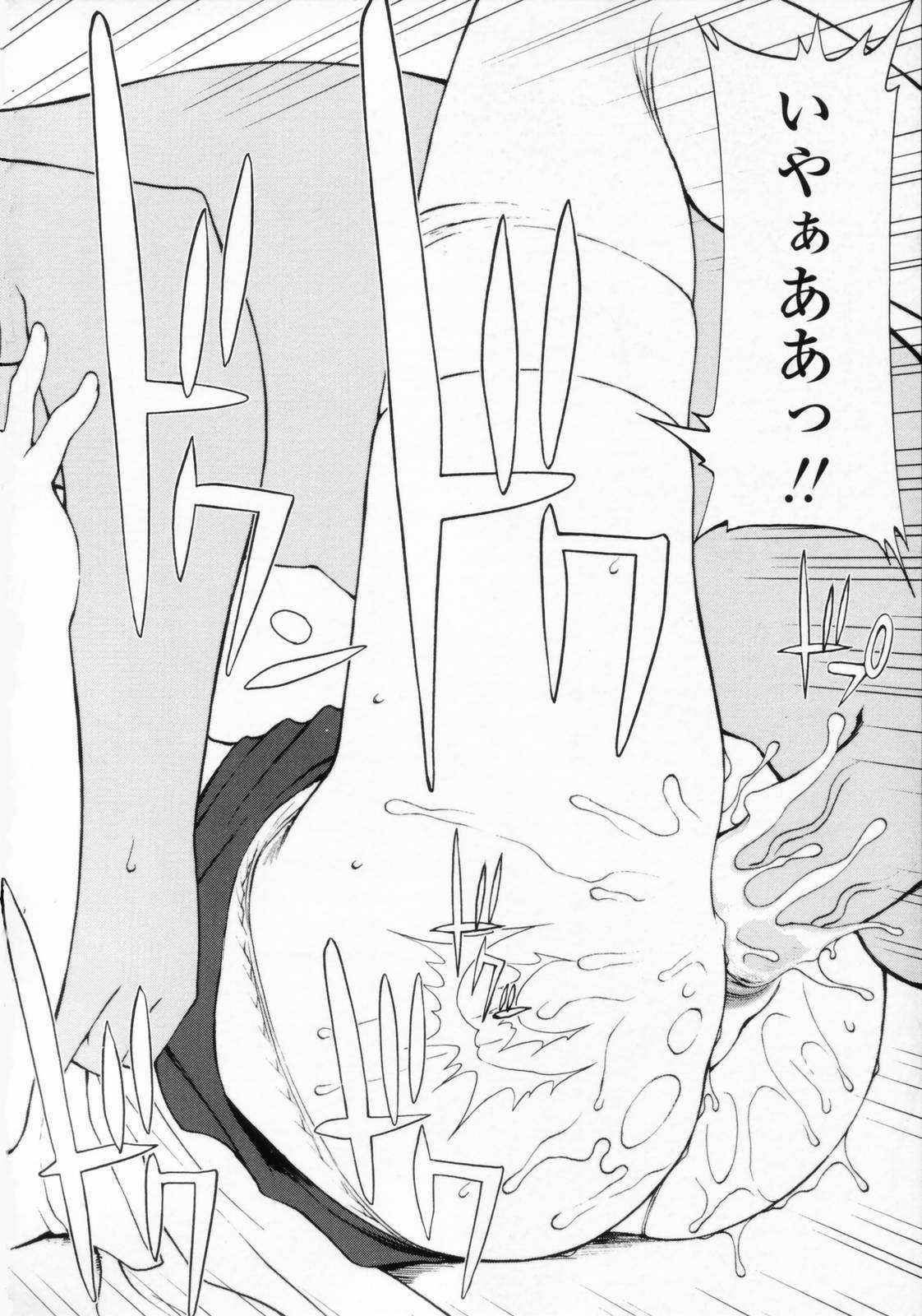 [Yamasaki Atsushi] Chakui Seikou -Seifuku Hen- page 20 full
