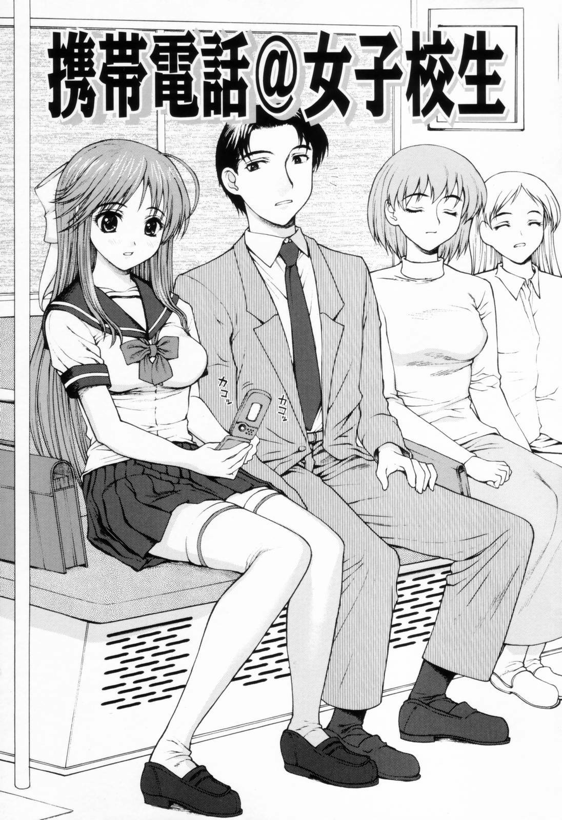 [Yamasaki Atsushi] Chakui Seikou -Seifuku Hen- page 45 full