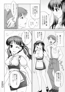 [Yamasaki Atsushi] Chakui Seikou -Seifuku Hen- - page 24