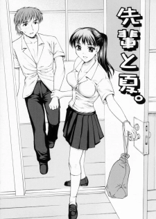 [Yamasaki Atsushi] Chakui Seikou -Seifuku Hen- - page 25