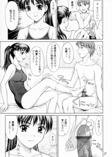 [Yamasaki Atsushi] Chakui Seikou -Seifuku Hen- - page 29