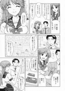 [Yamasaki Atsushi] Chakui Seikou -Seifuku Hen- - page 47