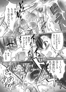 [Dark RoseEX-S (Hirooki)] Vllth FANTASIA lV -Variable Sword- (Final Fantasy VII) [Digital] - page 25
