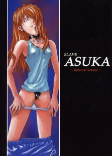 [Krutta] SLAVE ASUKA ～Renewal version～ (Neon Genesis Evangelion)