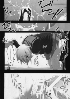 [Nilitsu Haihan (Nilitsu)] Nagato's Favorite ''about 18cm'' (Suzumiya Haruhi no Yuutsu) - page 5