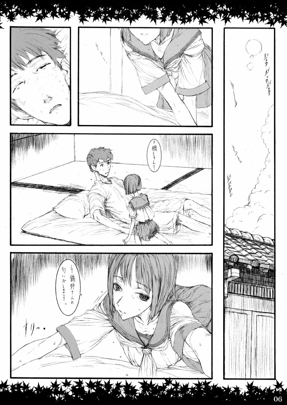 (C64) [Zettai Shoujo (RAITA)] Shinoburedo Iro ni ide ni keri Waga koi wa Mono ya omou to Hito no tou made (Kizuato) page 6 full