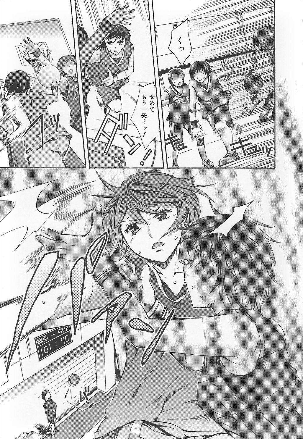 [Emua] Ryourangakuen Kakumeiki Hyakkaryouran page 153 full
