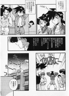 [Hindenburg] Kuse ni Nacchau - page 42