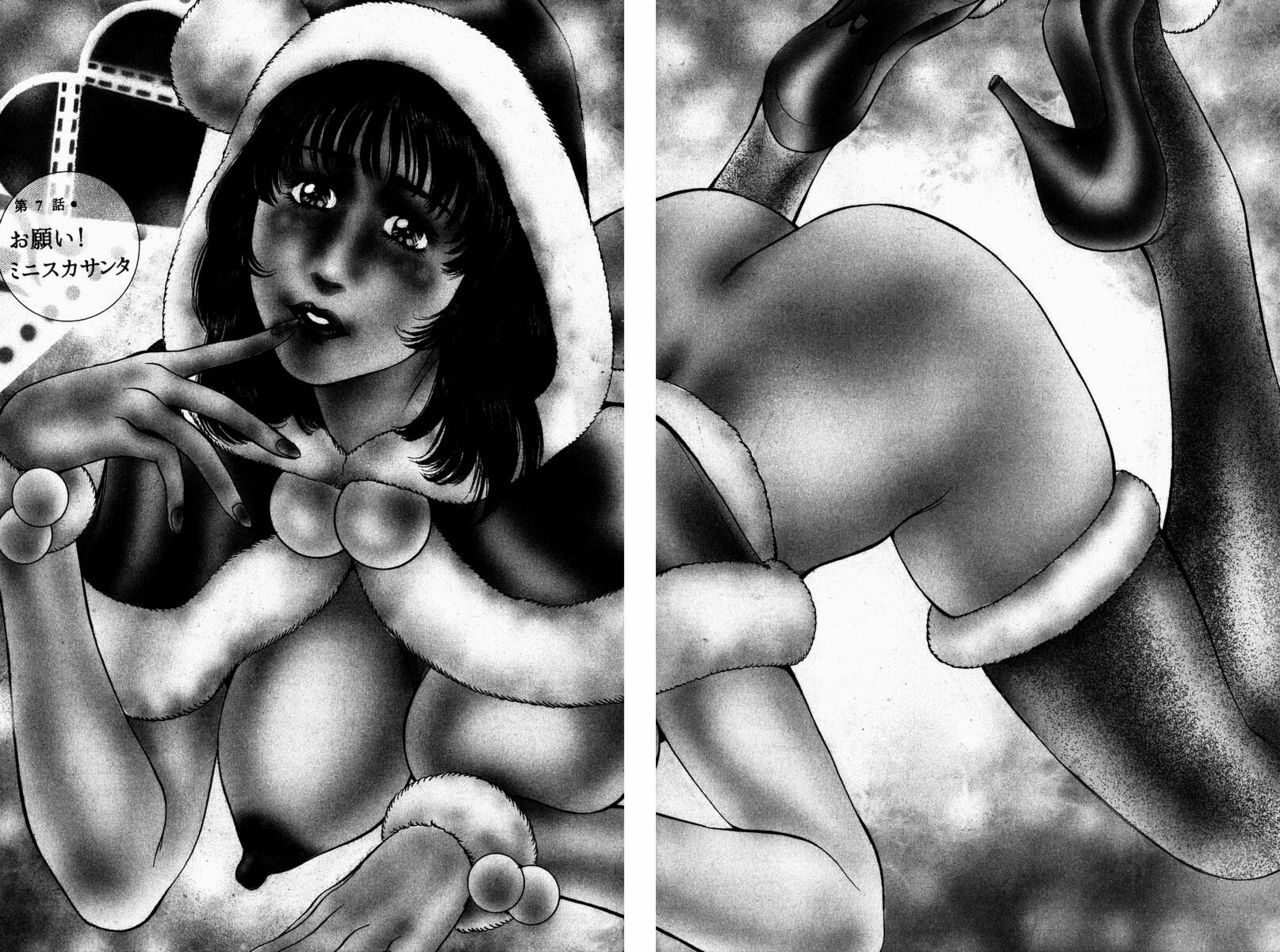 [Kashiyama Misato] Momoiro no Mitsuniku page 121 full