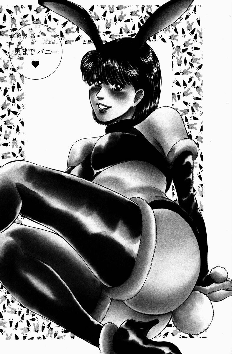 [Kashiyama Misato] Momoiro no Mitsuniku page 145 full