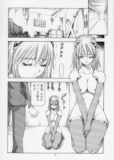 (C63) (Toraya (Itoyoko)] Sentou Yousei Yukikaze-chan (Yukikaze) - page 17