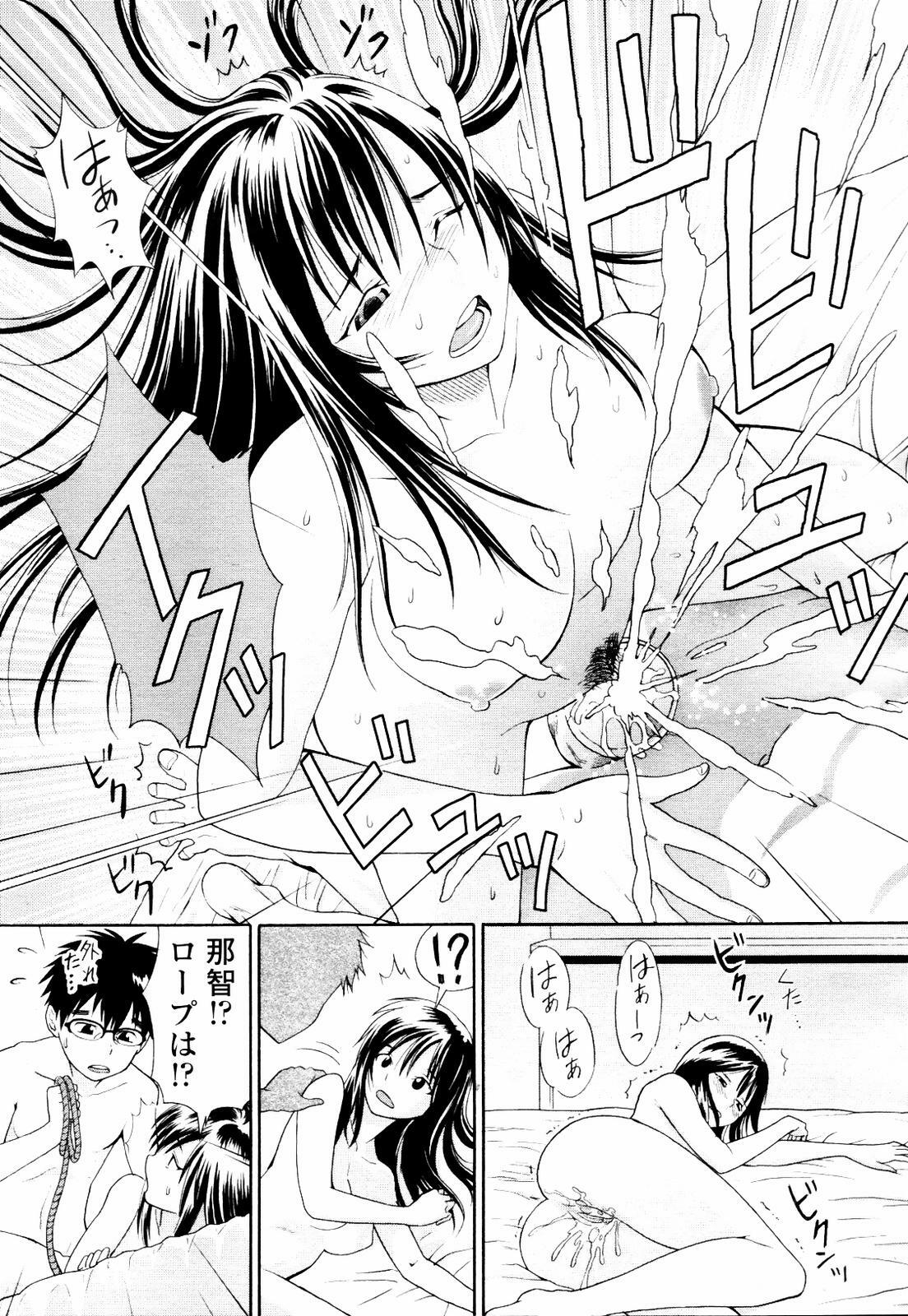 COMIC TENMA 2007-07 page 253 full