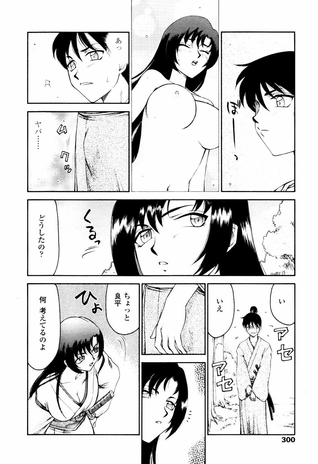 COMIC TENMA 2007-07 page 296 full
