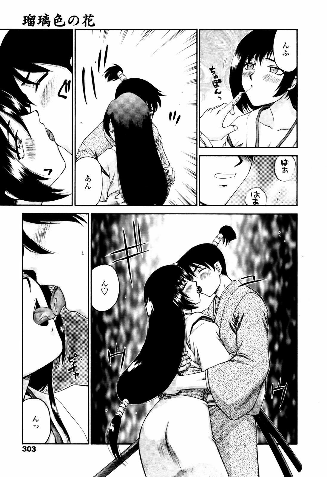 COMIC TENMA 2007-07 page 299 full
