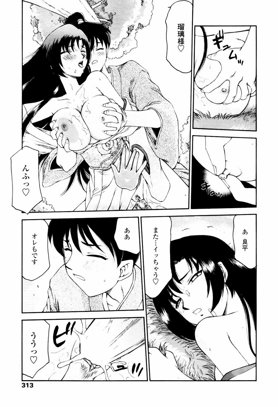 COMIC TENMA 2007-07 page 309 full