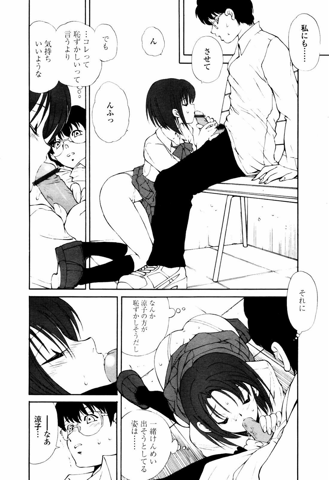 COMIC TENMA 2007-07 page 322 full