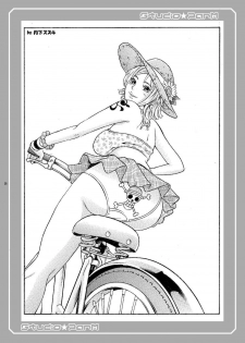 (SC36) [Studio ParM (Kotobuki Utage)] PM 12 Niku Shuujin | Meat Prisoner Dutch Wife (One Piece) [English] {doujin-moe.com} - page 25