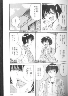 [Umino Sachi] Ultra Heaven 1 - page 49