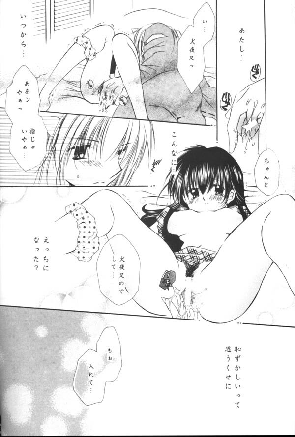 (C64) [Sakurakan (Seriou Sakura)] ...clover clovr clover... (Inuyasha) page 11 full