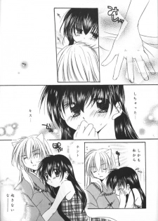 (C64) [Sakurakan (Seriou Sakura)] ...clover clovr clover... (Inuyasha) - page 5
