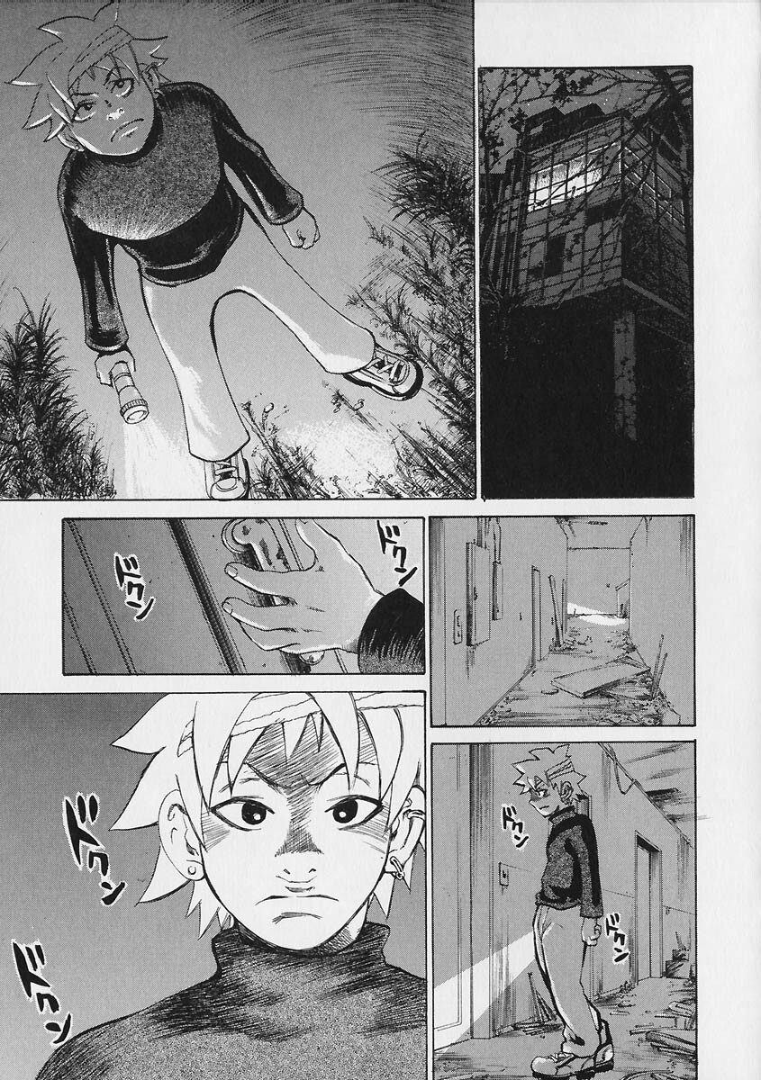 [Kira Hiroyoshi] Megitsune page 111 full