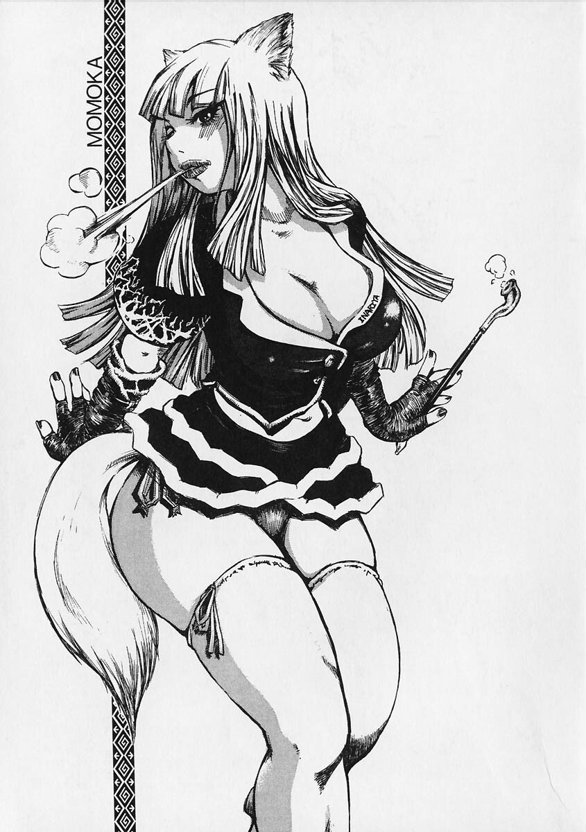 [Kira Hiroyoshi] Megitsune page 77 full