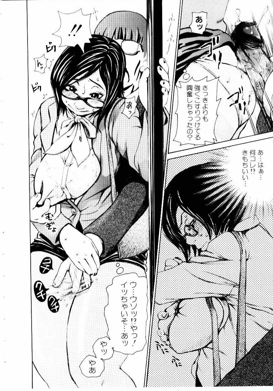 [Kira Hiroyoshi] Jooubashi The Queen Bee page 51 full