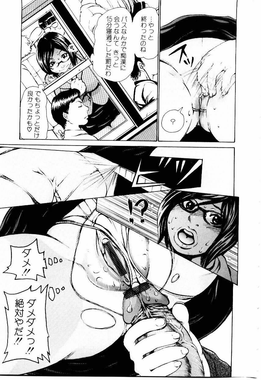 [Kira Hiroyoshi] Jooubashi The Queen Bee page 52 full