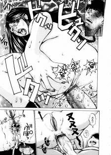 [Kira Hiroyoshi] Jooubashi The Queen Bee - page 26