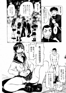 [Kira Hiroyoshi] Jooubashi The Queen Bee - page 31
