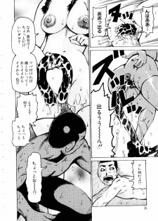 [Kira Hiroyoshi] Jooubashi The Queen Bee - page 39