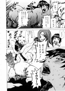 [Kira Hiroyoshi] Jooubashi The Queen Bee - page 45