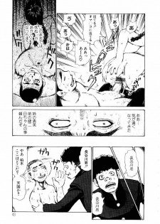 [Kira Hiroyoshi] Jooubashi The Queen Bee - page 46