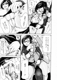 [Kira Hiroyoshi] Jooubashi The Queen Bee - page 50